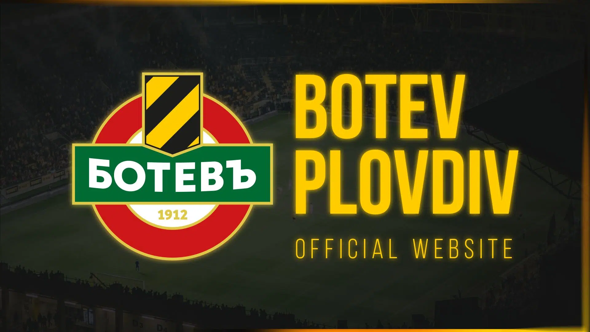 Botev Plovdiv II FC